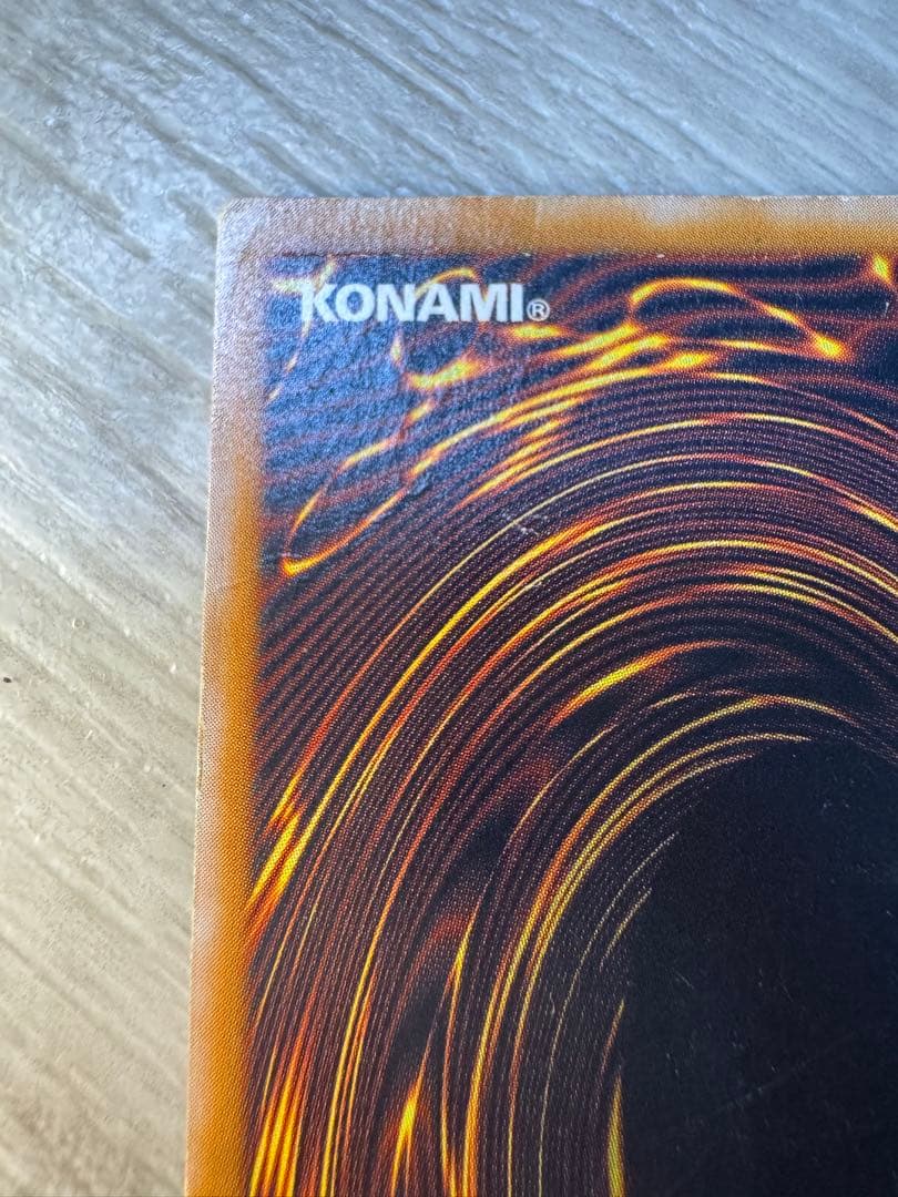 【アルティメットレア】遊戯王OCG 青眼の白龍 SM-51 レリーフ 他2枚