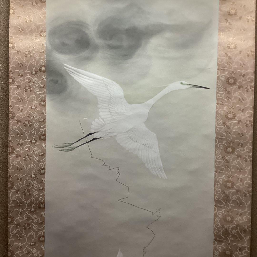 速水御舟筆 白鷺紫閃 石版画軸装 昭和9年制作作品 昭和63年発行 NO61