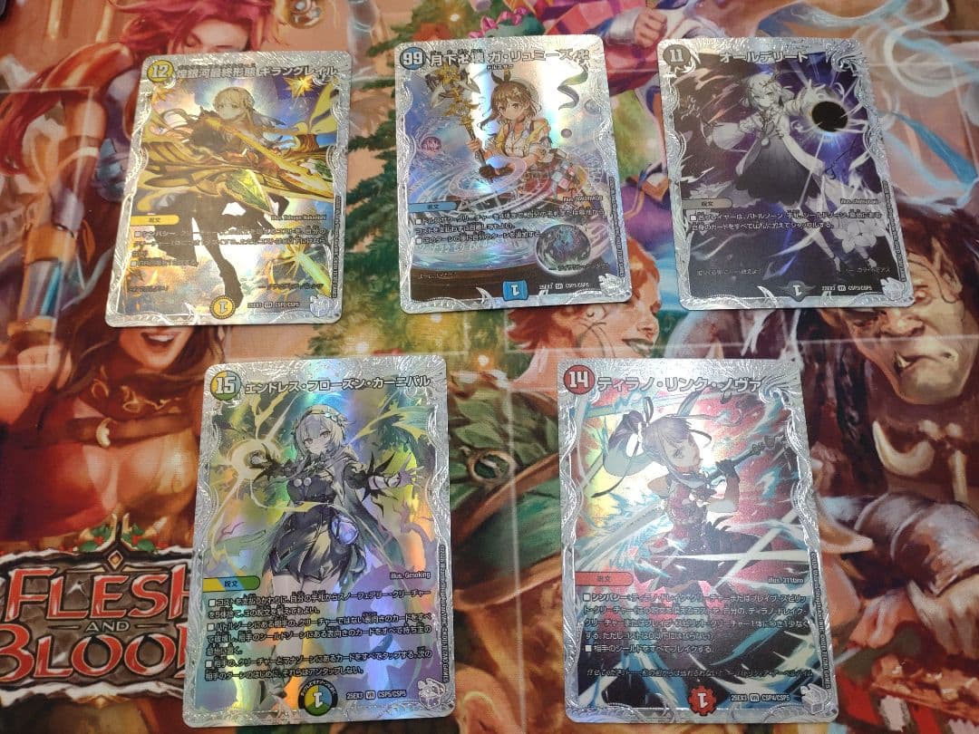 デュエナマイトパック ライザのアトリエコラボ CSP5種セット - メルカリ