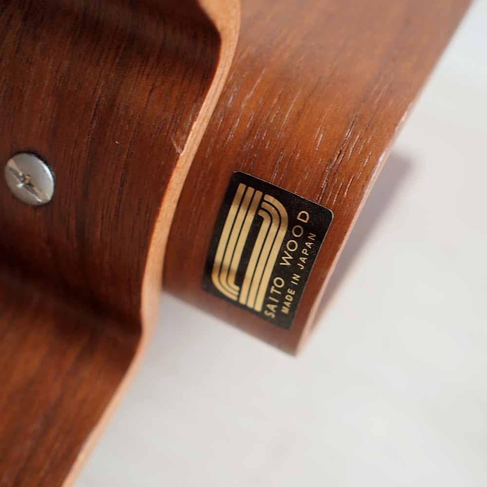 サイトーウッド ウォールナット材 マガジンラック ZR24147