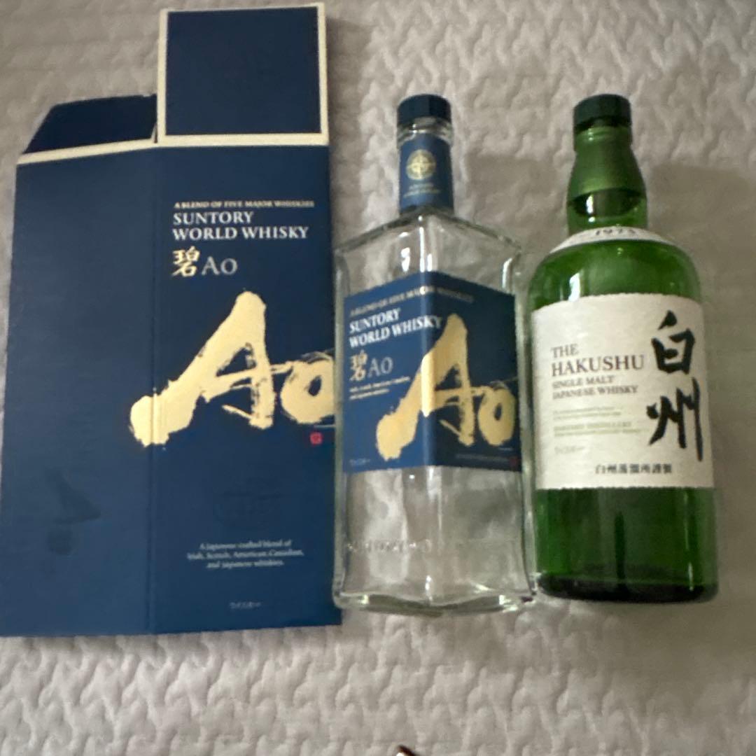 白州空瓶2本セット