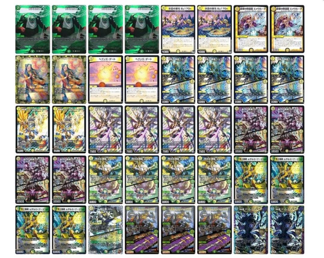 巨大天門 白緑天門 アドバンス構築 デュエマ デッキ 超次元付き