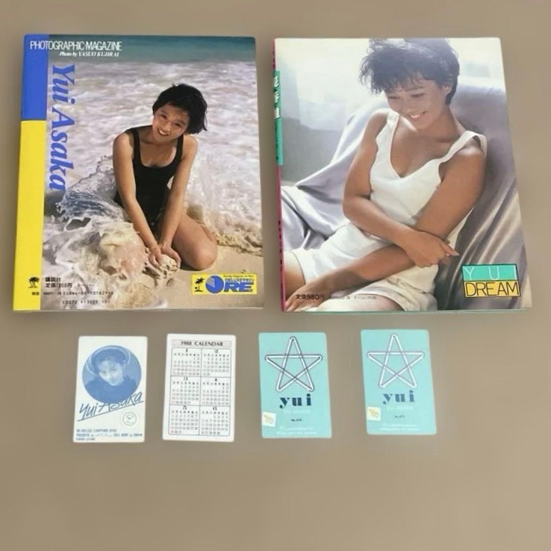 浅香唯 写真集 2冊 プロマイド4枚 - メルカリ