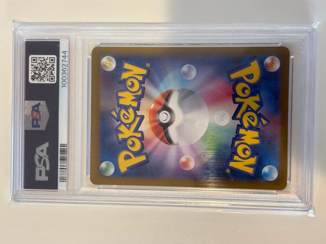 ス*ド様 ま*坊様 ポケモンカードゲーム ゼイユ SAR PSA10 鑑定品