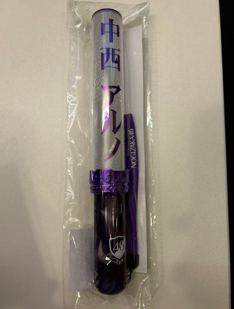 乃木坂46 中西アルノ ペンライト 乃木坂46 2025 福袋 luckybag ペン