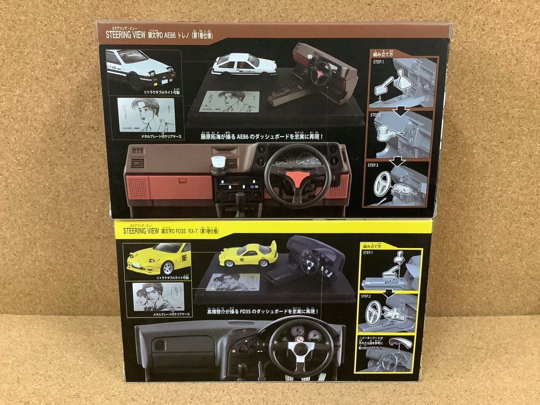 トミカ プレミアムアンリミテッド頭文字D 藤原豆腐店 トレノ RX-7 未開封