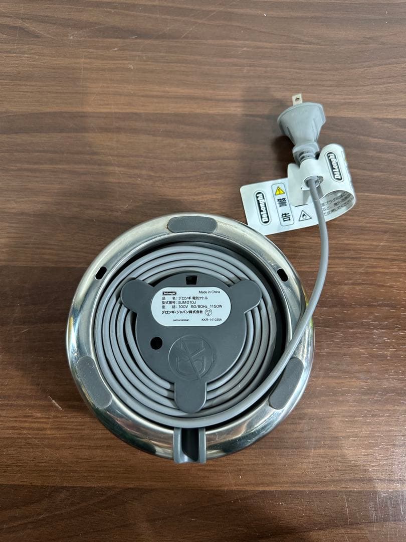 即日発送　美品　DeLonghi Kmix 電気ケトル 黄色