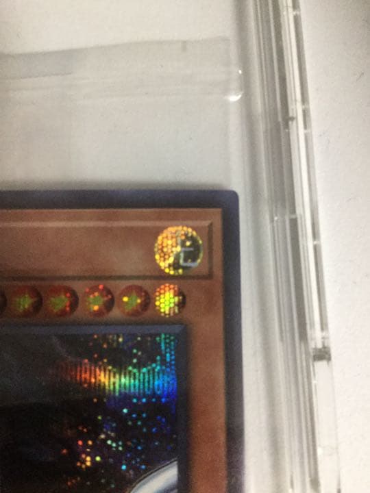 遊戯王OCG 青眼の亜白龍 ブルーシークレットver