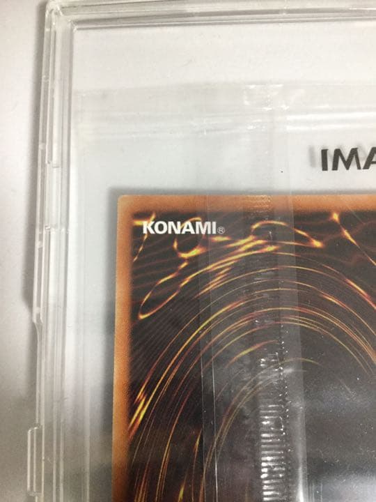 遊戯王OCG 青眼の亜白龍 ブルーシークレットver