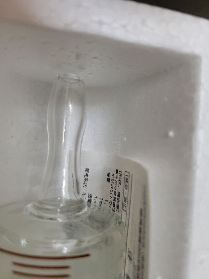 【madragon】エムアイエムシリンヂ100ml浣腸器5本