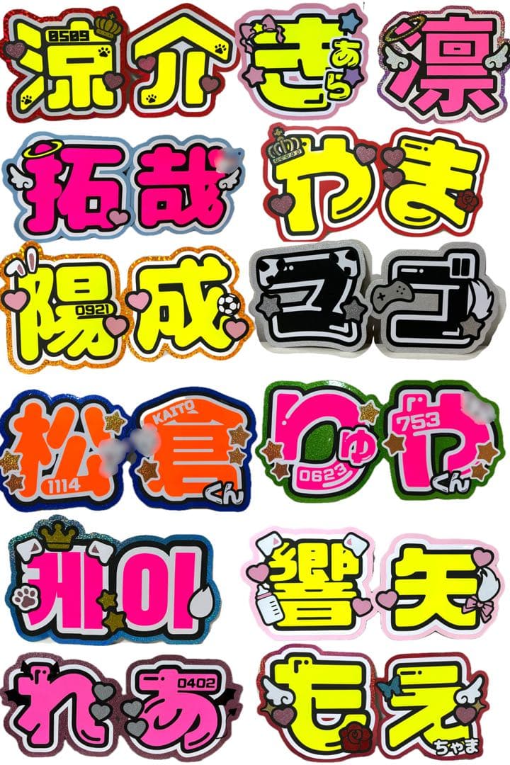 たふぃ様　うちわ　文字　オーダー　パネル　ネームボード　ハングル