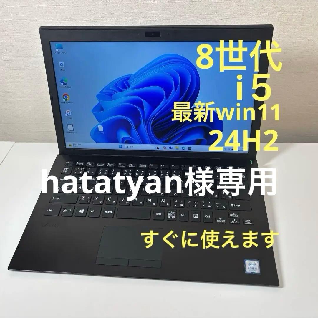 MacBook Air 2020 M1チップ MacBook本体 難あり