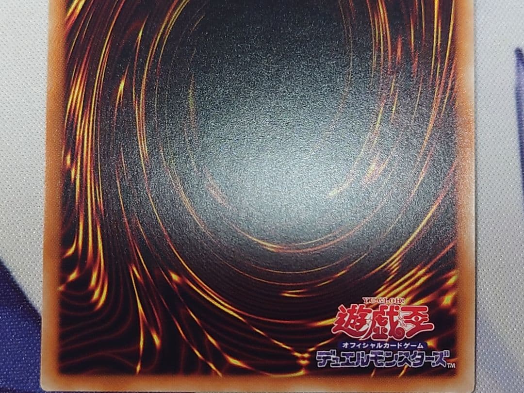 遊戯王 召命の神弓－アポロウーサ　20thシークレット