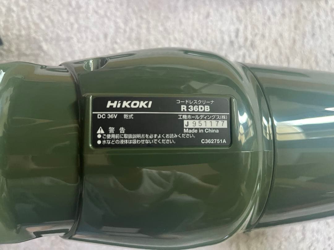 新品未使用】 HiKOKI スティッククリーナー R38B グリーン
