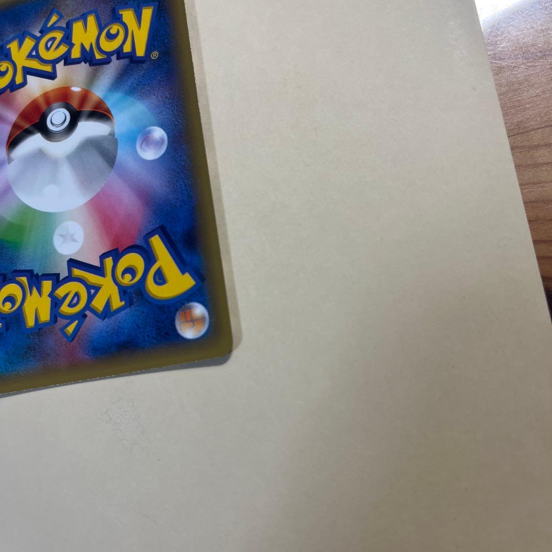 ピカチュウEX 130HP 雷タイプ