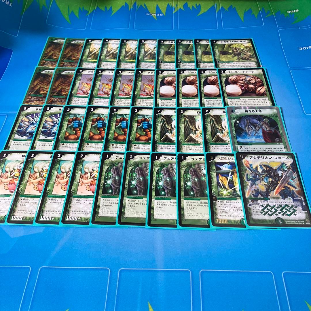 デュエマクラシック05 デッキセット　旧枠