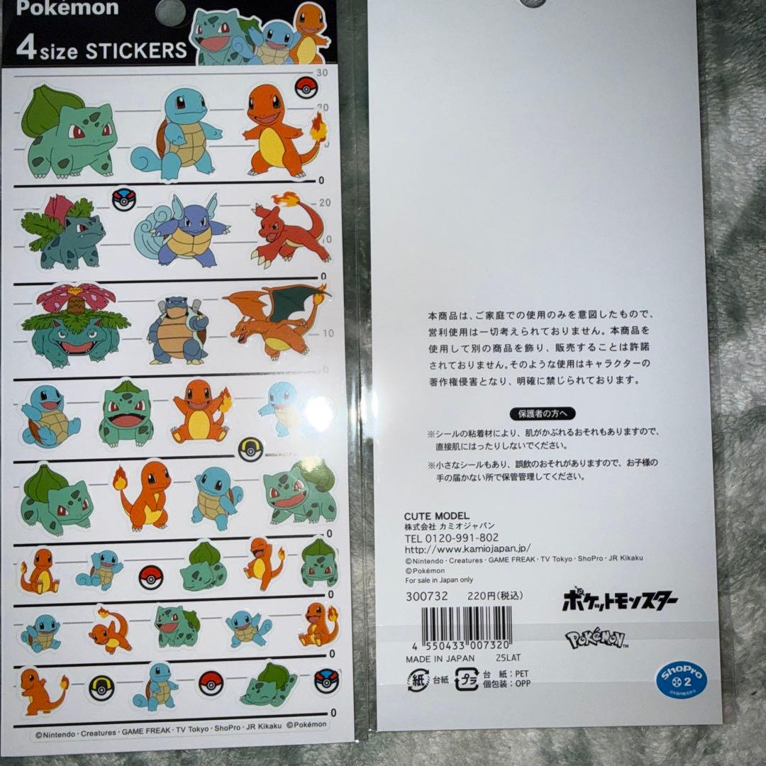 ポケモン 4サイズ ステッカーセット 2枚セット 正規品 - メルカリ