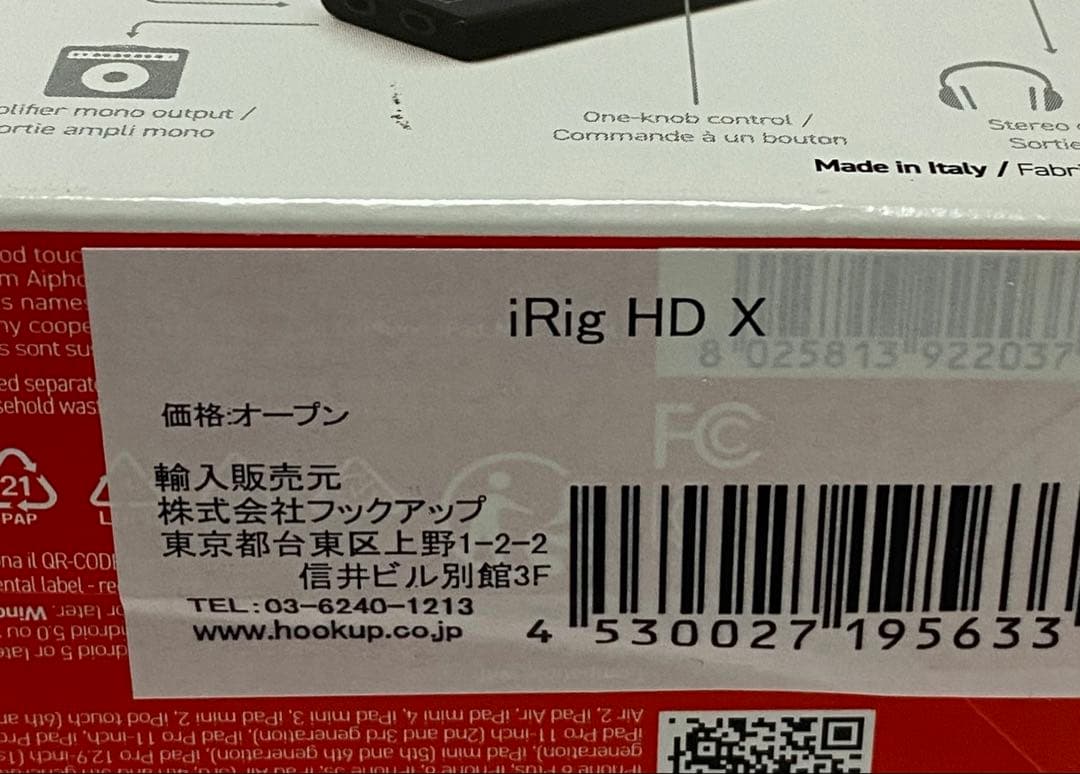 【未使用品】iRig HD X 【外箱キズあり】