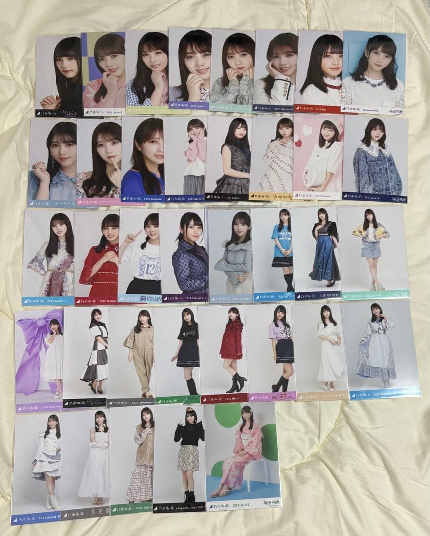 与田祐希 生写真 まとめ売り