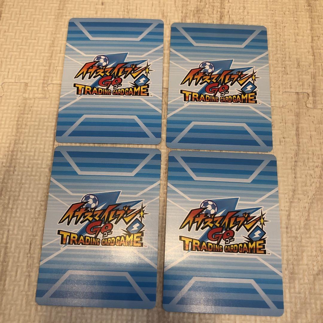 イナズマイレブンgo レア ラメカード 4枚セット - メルカリ