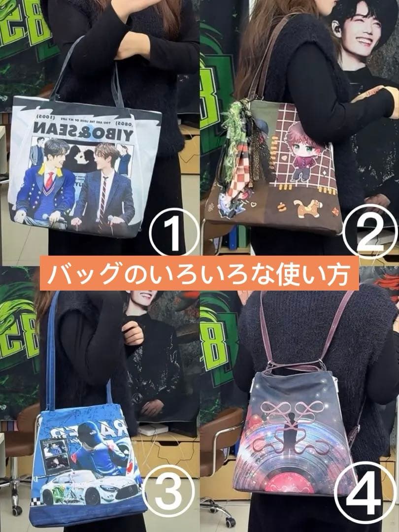 肖戦 王一博 テクニカルツイル N WAYで使えるバッグ 4点セット❣️確認用