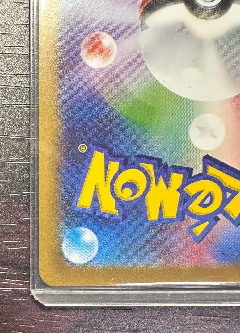 リーリエの決心 SAR [M1L 091/063](拡張パック「メガブレイブ」)