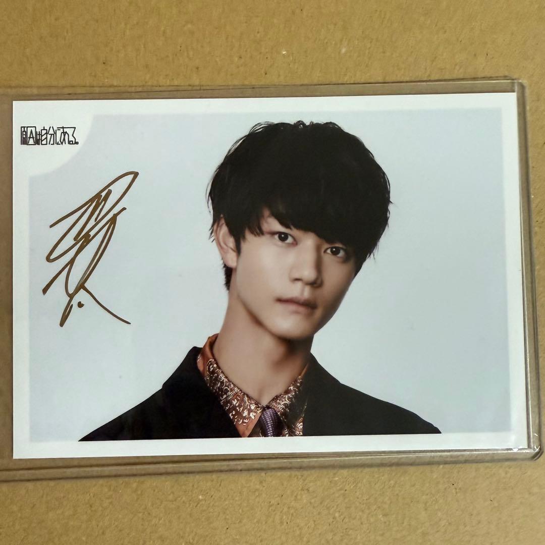 原因は自分にある。げんじぶ 吉澤要人 サイン入り生写真 原因は