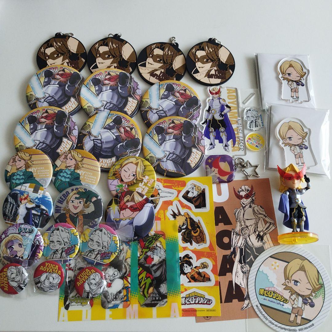 ヒロアカ 青山優雅 缶バッチ アクスタ フィギュア まとめセット
