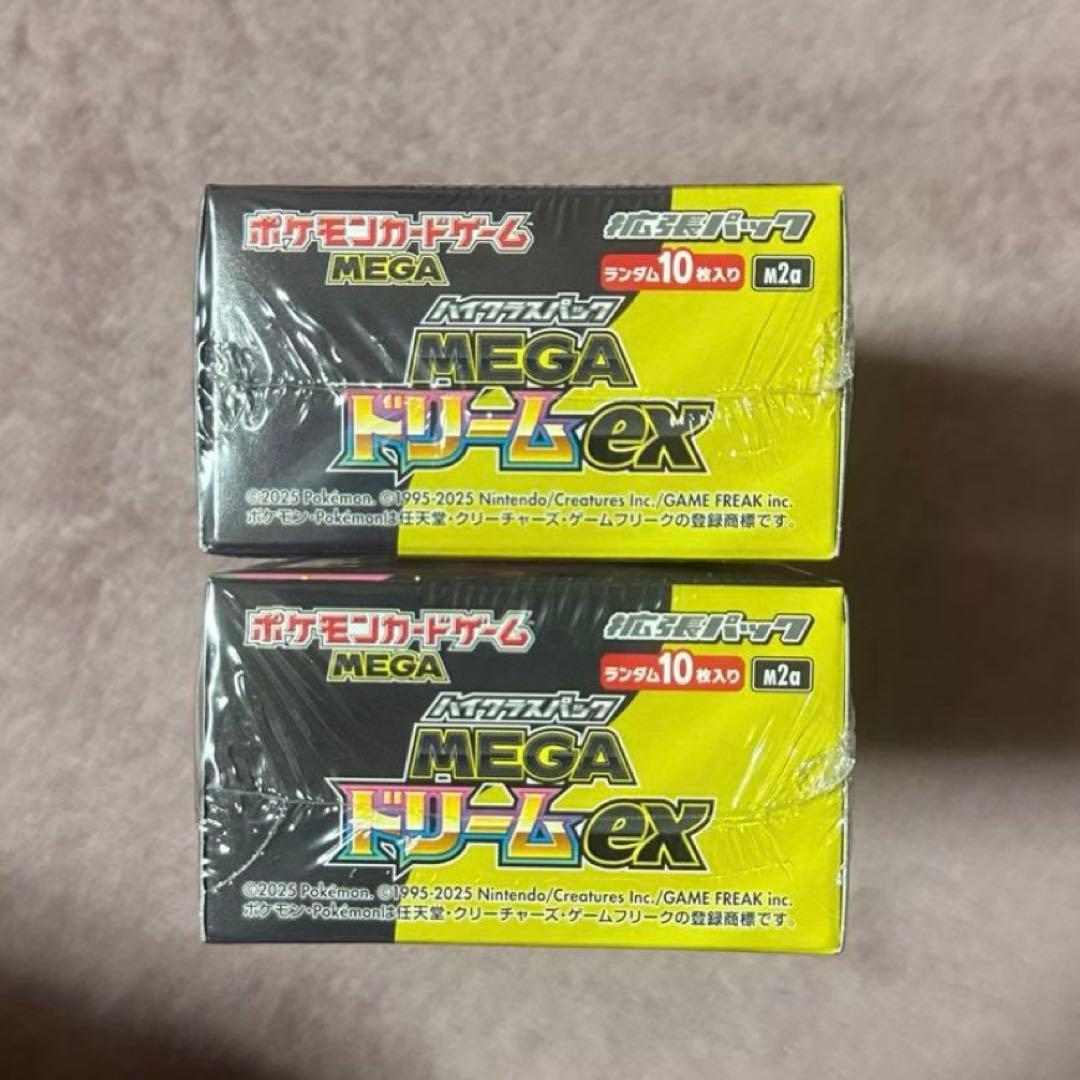 シュリンク付きポケモンカードMEGA ハイクラスパック ドリーム ex 2BOX
