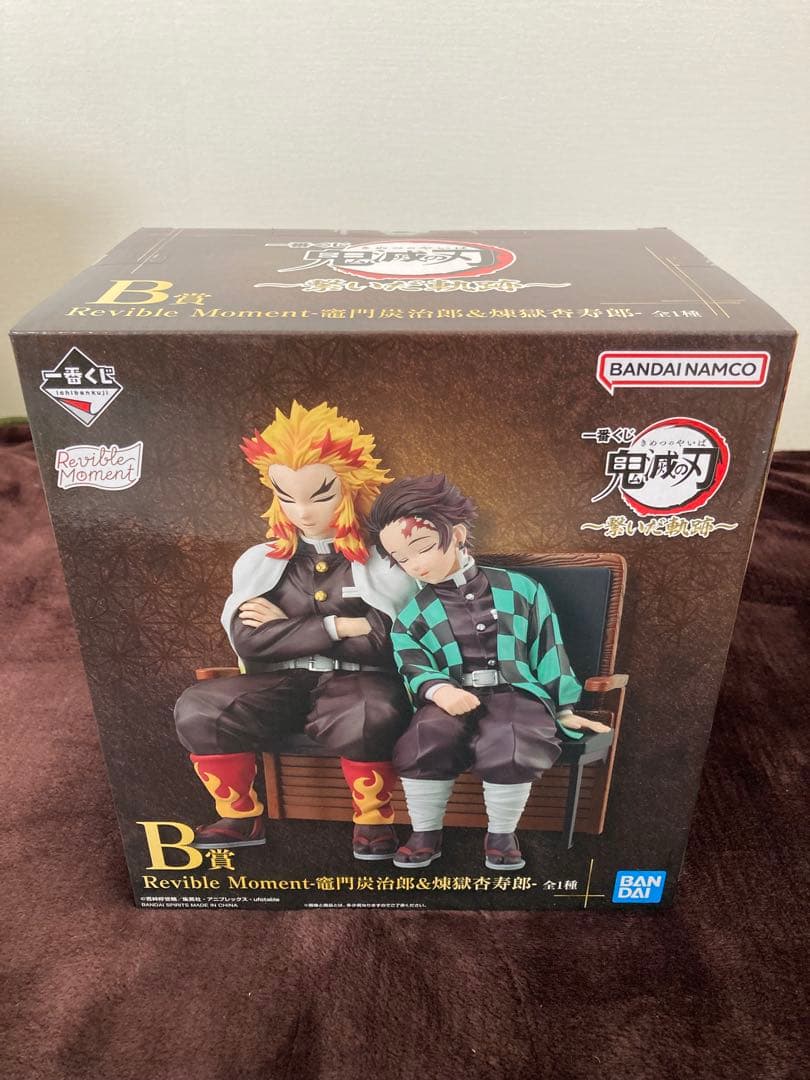 一番くじ 鬼滅の刃 繋いだ軌跡 B賞1点 炭治郎