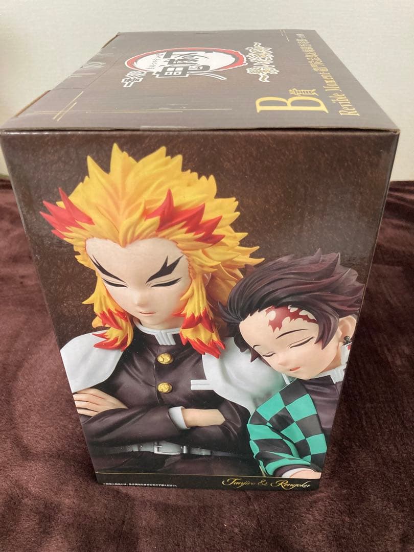 一番くじ 鬼滅の刃 繋いだ軌跡 B賞1点 炭治郎