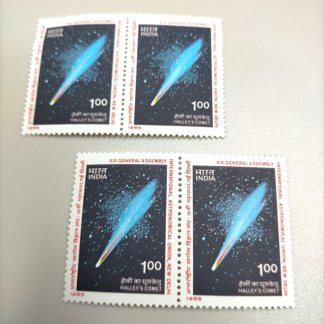 2057 外国切手 航天 宇宙 慧星 天文 シリーズ まとめ 未使用 - メルカリ