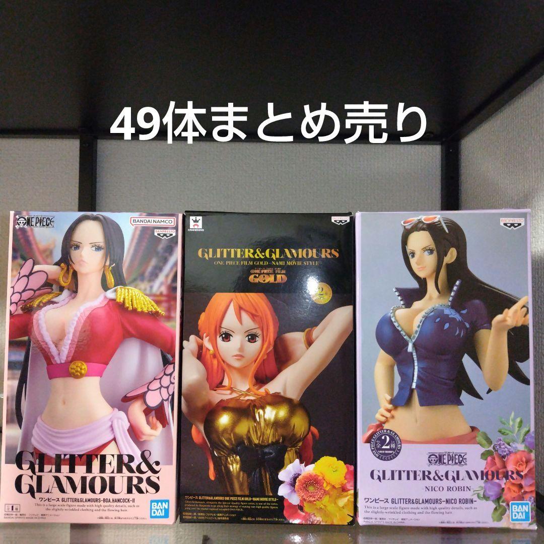 ⑰ワンピースフィギュア 一番くじ 覇ノ煌 C賞 ブラックマリア セット