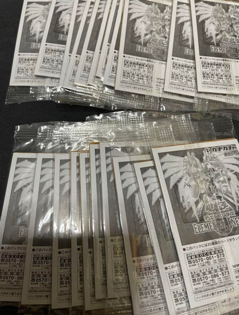限定価格　珍品　遊戯王　Elemental ENERGY カードガチャ専用カード