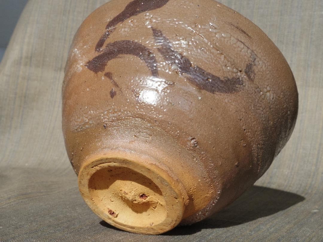 人気作家☆丸田宗彦【内田皿屋窯】☆絵唐津茶碗☆共箱・