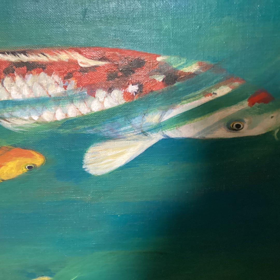 山下清　油彩画　【　遊　鯉　図　】　キャンバス裏側　サイン　印譜有り　 模写