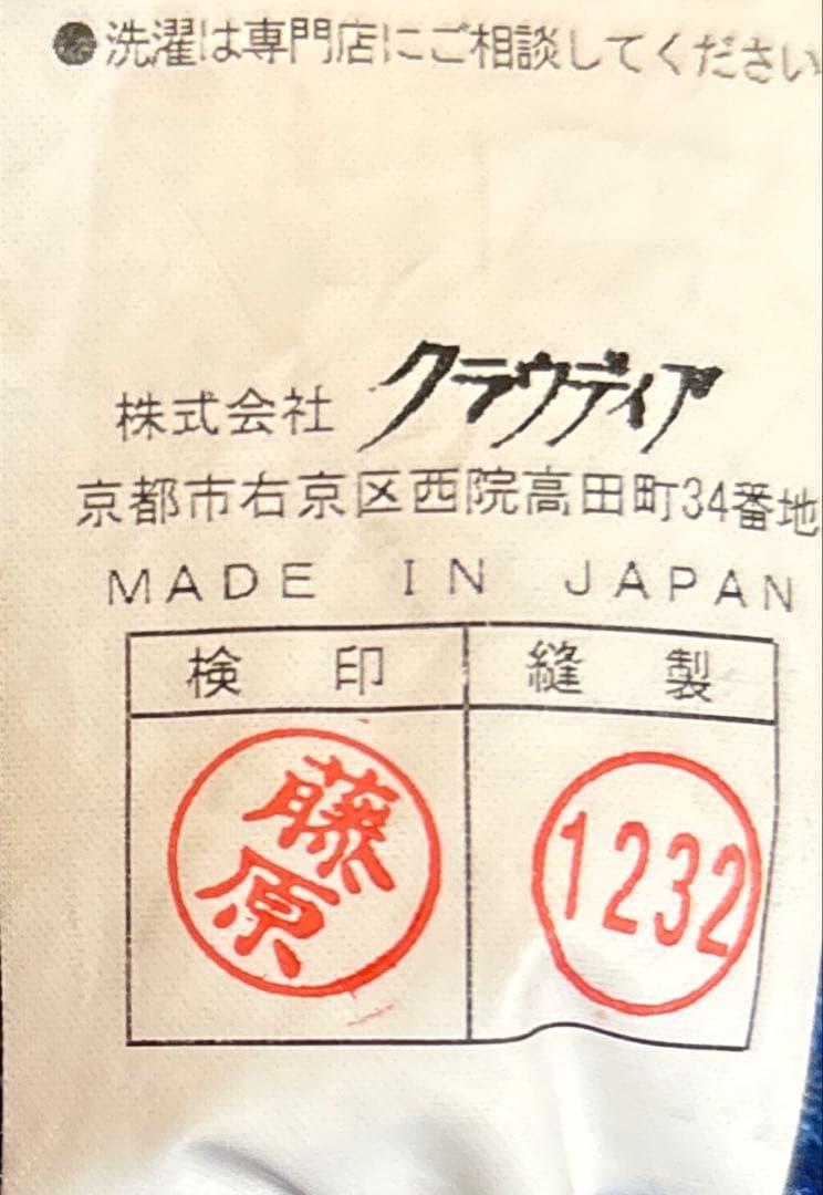 京都クラウディア ドレス ロイヤルブルー マーメイドライン フリル