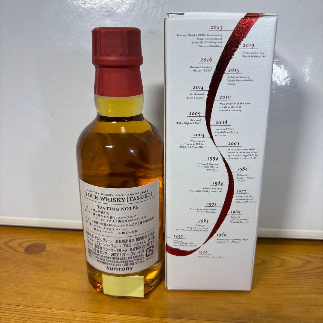 希少】 サントリー 「たすき 」100周年記念ボトル 180ml 43% 箱付
