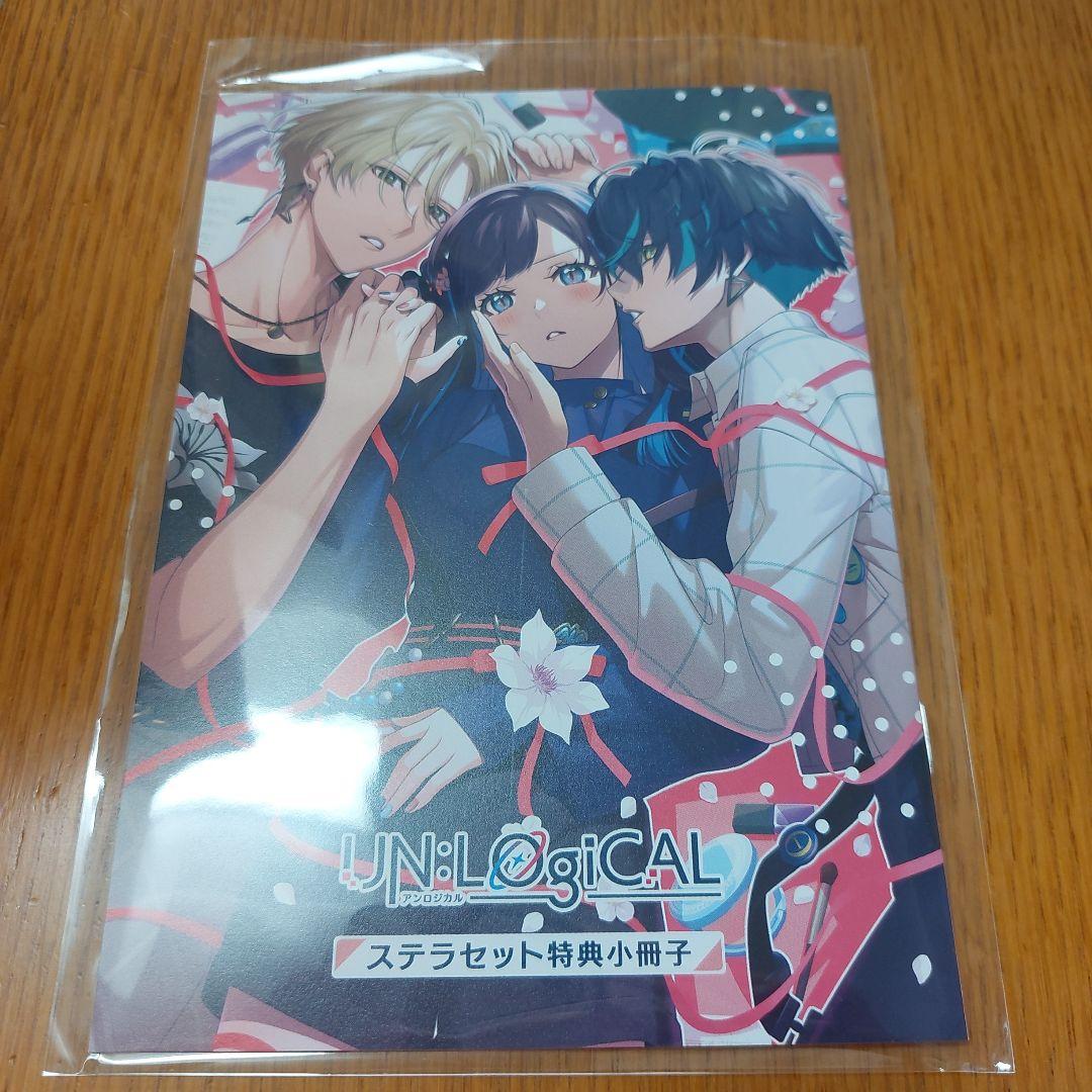 UN:LOGICAL アンロジカル ステラワース 特典 小冊子 - メルカリ