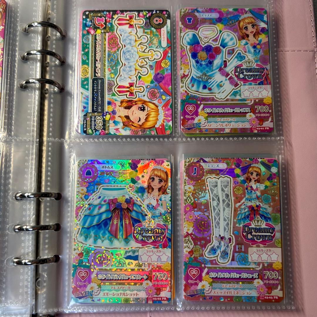 アイカツ　カード　プレミアム　ホワイトスカイヴェール 大空あかり アイカツ カード プレミアム ホワイトスカイヴェールトップス 大空