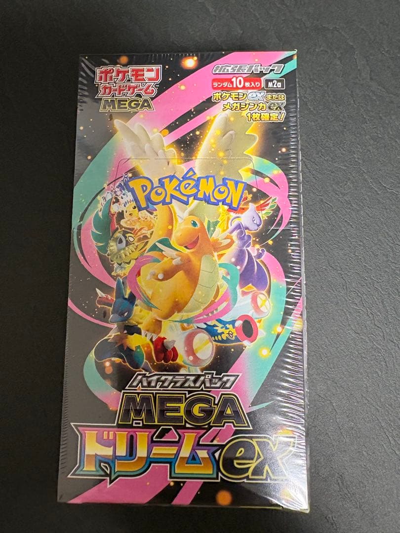 ポケモンカード ハイクラスパック MEGAドリームex 1BOX シュリンク付