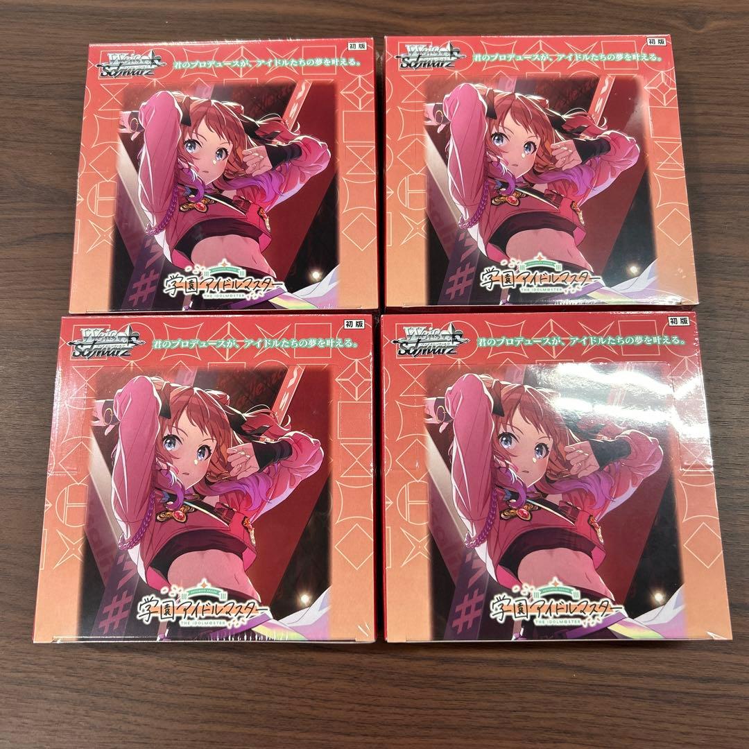 ヴァイスシュヴァルツ 学園アイドルマスター 未開封シュリンク付き4box