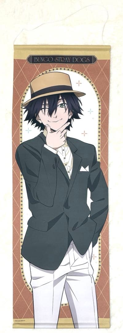 1/8追加&在庫復活　文豪ストレイドッグス　江戸川乱歩　グッズ纏め売り