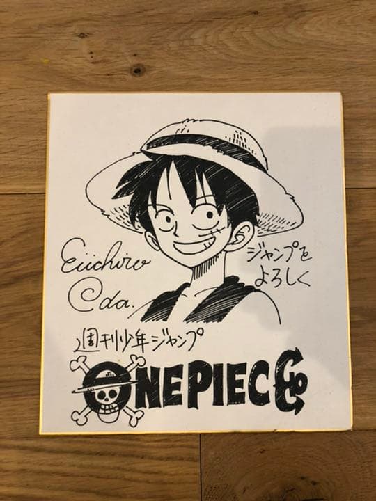 尾田さん直筆サイン入りルフィ ワンピース 尾田栄一郎 サイン色紙