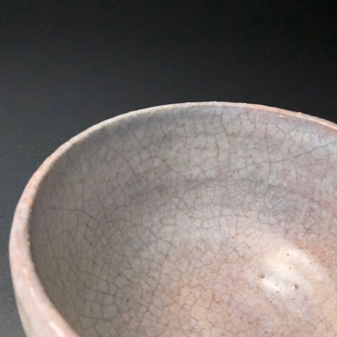 抹茶碗】 萩茶碗 吉賀大眉 共箱 黒田陶苑 R1268ダN3 - メルカリ