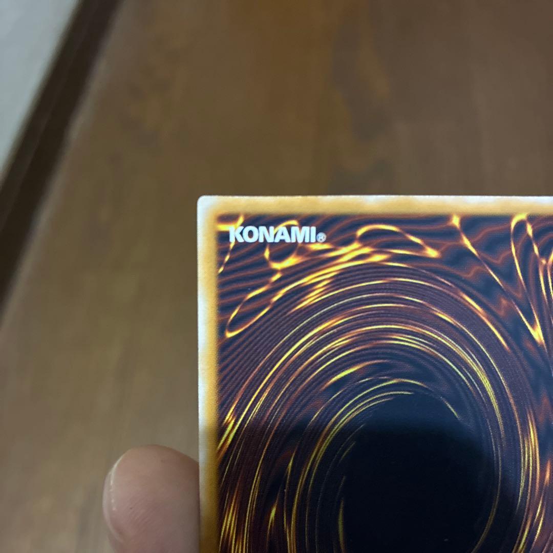 青眼の白龍 レリーフ 通常個体