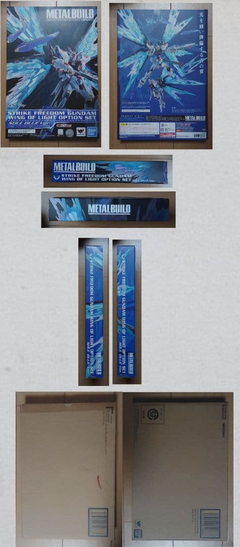 L BUILDストライクフリーダム SOUL BLUE 本体&光の翼