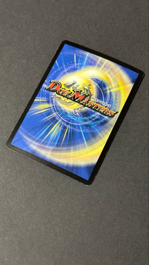 匿名配送 ボルメテウス武者ドラゴン　青武者　シークレット 初期 旧枠 クラシック