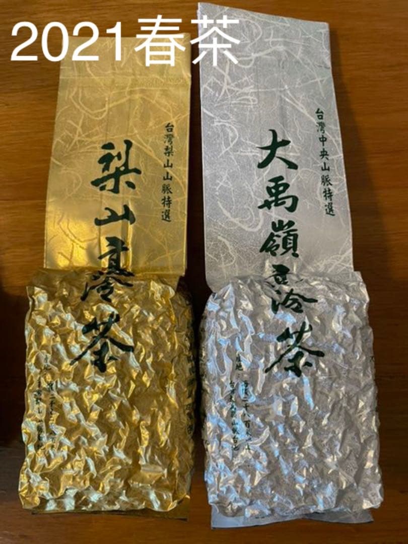 台湾好茶頂級 大禹嶺高冷茶150g *2袋 春茶 2025手摘みせん様同捆專用