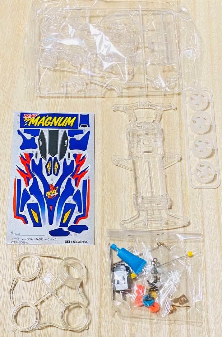 ビートマグナム クリア ミニ四駆 海外限定